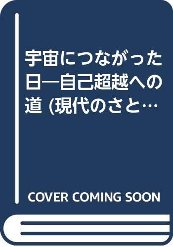 Amazon.co.jp: 山本 佳人: 本、バイオグラフィー、最新アップデート