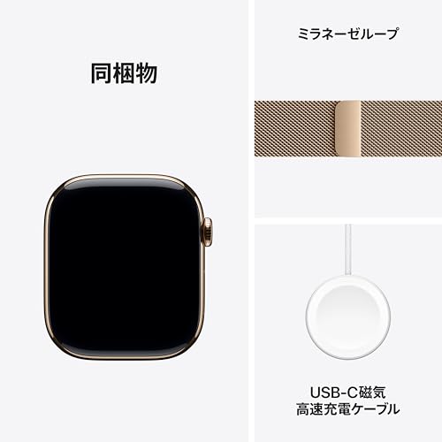 Apple Watch Series 11 GPS Cellularモデルサムネイル6