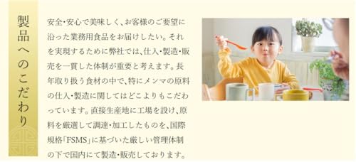 メンマ 丸松物産 台湾メンマ1kg