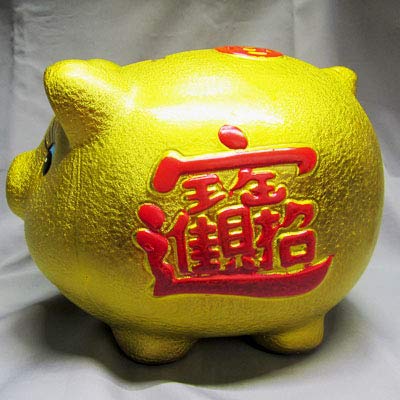 Amazon.co.jp: 金ブタ貯金箱 12インチ（送無） | 猪年,亥年,子宝,金運