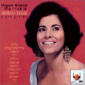 Beautiful Songs (Israel) [Audio CD]