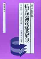 41XC4X77JDL._AC_SY200_QL15_.jpg