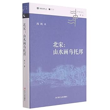 Hardcover ??--??????(?)/?????? [Chinese] Book