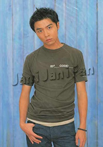 Amazon.co.jp: 下敷き 堂本 剛 Kinki Kids 1998 SUMMER CONCERT