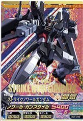 Amazon.co.jp: 【シングルカード】BG4弾)ストライクノワール