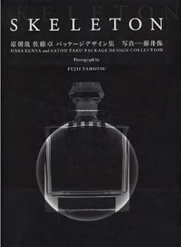 Hardcover Skeleton: Hara Kenya and Satoh Taku Package Design Collection Book