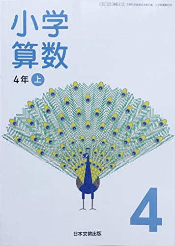 小 書 教育 学習参考書の人気商品 通販 価格比較 価格 Com