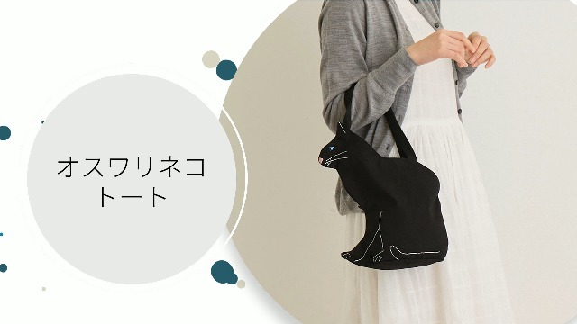 Amazon.co.jp: [ルートート] ネコ型 ポーチ 底ファスナー EU