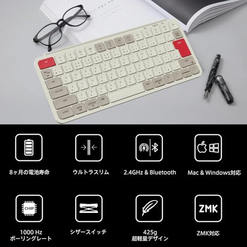 【国内正規品】Keychron B1 Pro ウルトラスリム ワイヤレスキーボード、ZMKカスタマイズ、シザースイッチ、2.4 GHz/Bluetooth 5.2/有線接続、ロングバッテリーライフ、Mac Windows Linux対応 (レトロレッド, JISレイアウト)