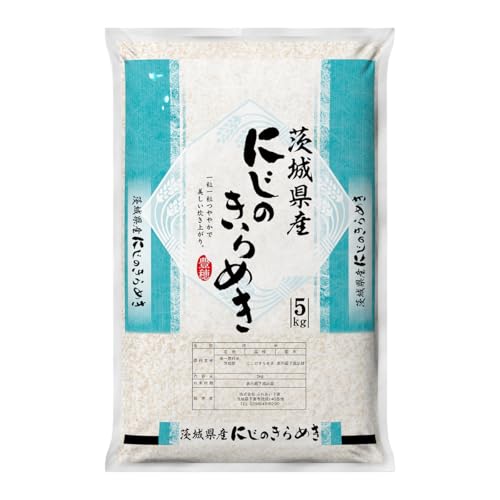 [2月出荷]単品・食べ比べ 品種・容量が選べる! 令和7年産 茨城県産 にじのきらめき 5kg