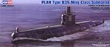 Hobby Boss PLAN Type 035 Ming Class Submarine Boat Model Building Kit