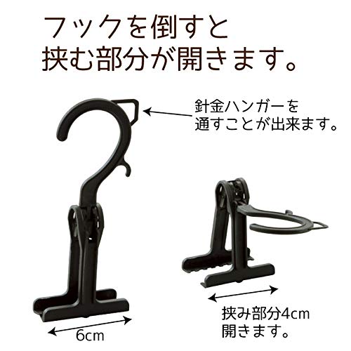 「本日のみ」FOXEY 黒 クリップハンガー 約29本セット used Amazon.co.jp: オリタニ 業務用 スカート クリップ NEOクリップ 黒