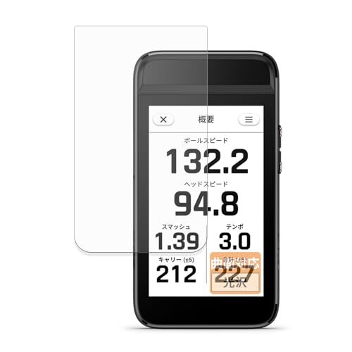 FILMEXT �t�B���� GARMIN Approach G82 �p �ȖʑΉ� ������ �ی�t�B���� ���ȏC���ޗ� ���{��