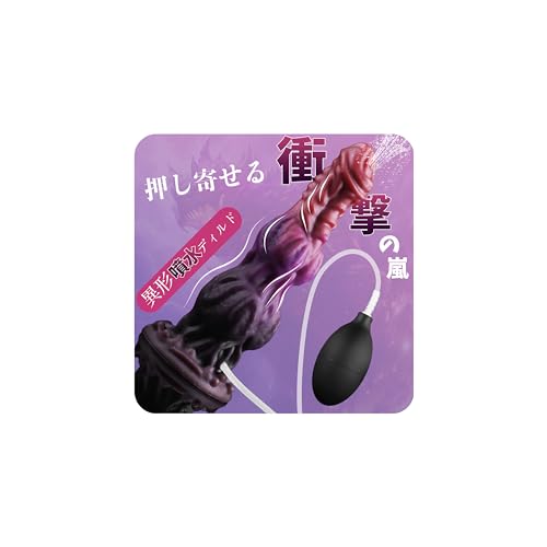 【純正ディルド】aladdin remoless hq720.jpg?sqp=-