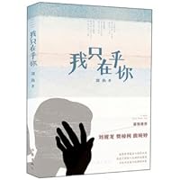 我的世界你永遠不懂 9882163009 Book Cover