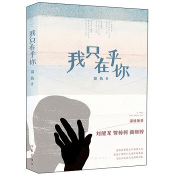 Paperback ????? [Chinese] Book