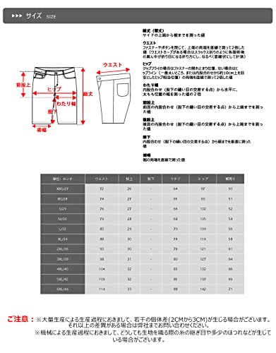 Matchstick Uomo Pantaloncini Cargo #S3612(3612