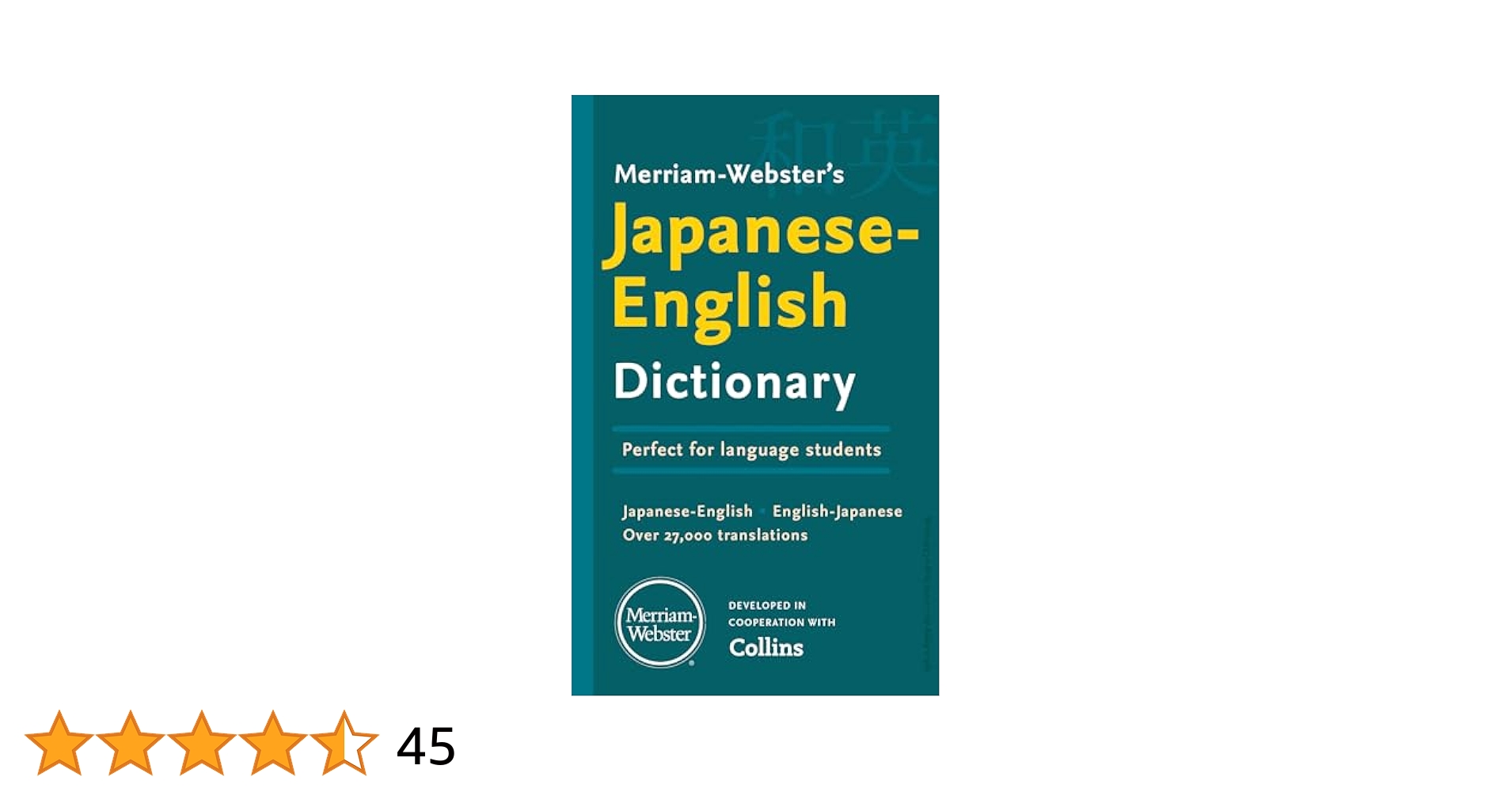 Amazon.com: Merriam-Webster's Japanese-English Dictionary