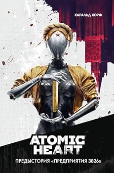 Hardcover Atomic Heart. Predystorija "Predprijatija 3826" [Russian] Book