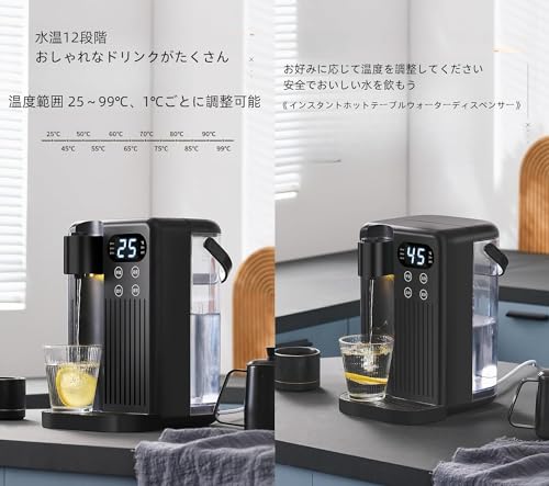 Fiegcit 瞬間お湯沸かしウォーターサーバー の商品画像 6