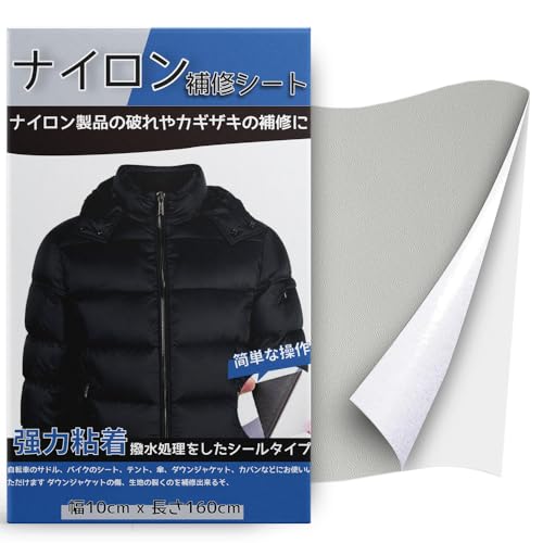 iCCV[g 10cm×160cm egCe[v V[^Cv  S _EWPbgC V[gC oCN V[gC(O[)