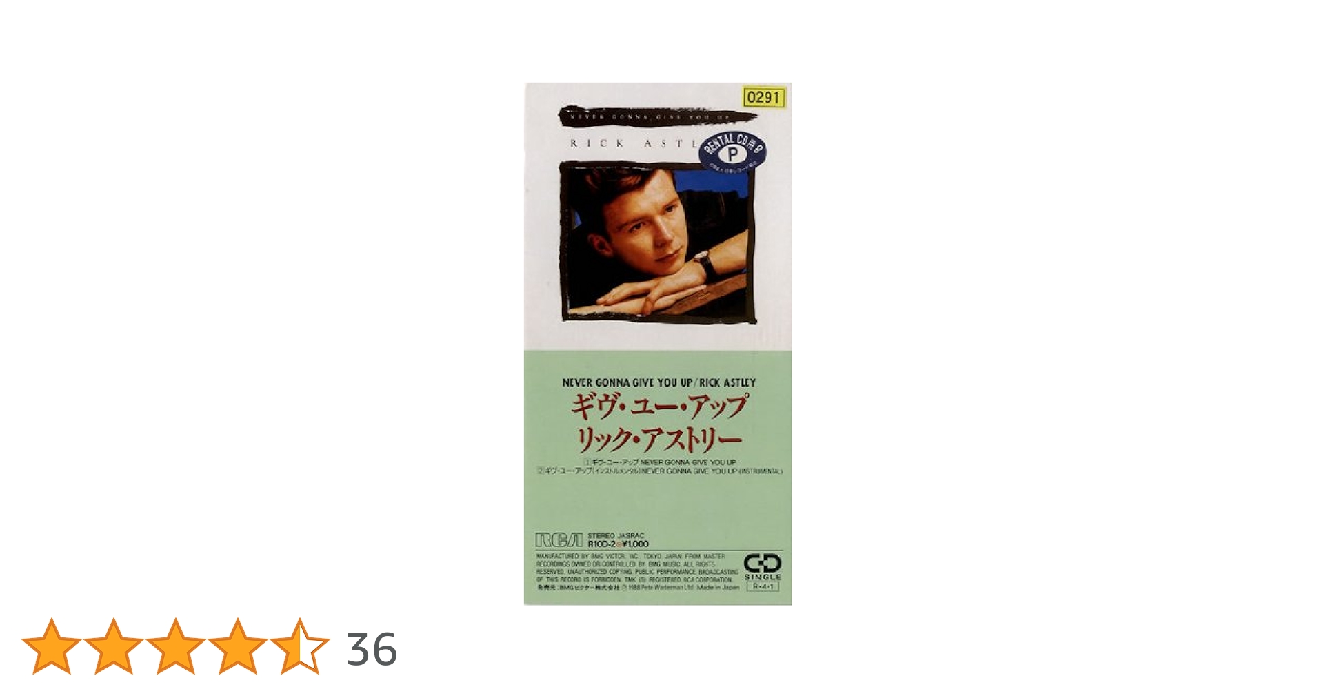 Amazon.co.jp: ギブ・ユー・アップ: ミュージック