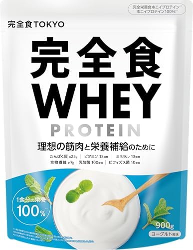 （08:00時点） 【必要な栄養これ1杯で】 完全食TOKYO 完全食ホエイ プロテイン ヨーグルト風味 完全栄養食 900g ダイエット 置き換え 国内製造 おいしい たんぱく質25g 食物繊維7g 1食分のビタミン＆ミネラル26種 30種の栄養 乳酸菌100億個 ビフィズス菌10億個 WPCプロテイン
