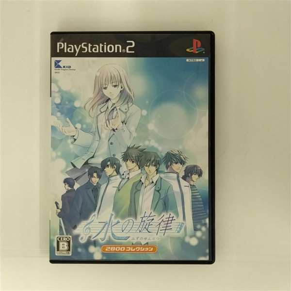 Nizu no Senritsu pour compléter votre collection de jeux import japonais
