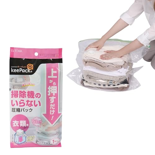 上から押すだけ圧縮パック 衣類用 M 3枚組