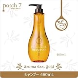 POLA ポーラ アロマエッセゴールド シャンプー 460ml Aroma Ess Gold POLA ポーラ アロマエッセゴールド シャンプー 460ml Aroma Ess Gold