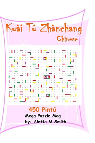 Kuai Tu Zhanchang