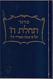 Siddur Tehillat Hashem with Tehillim