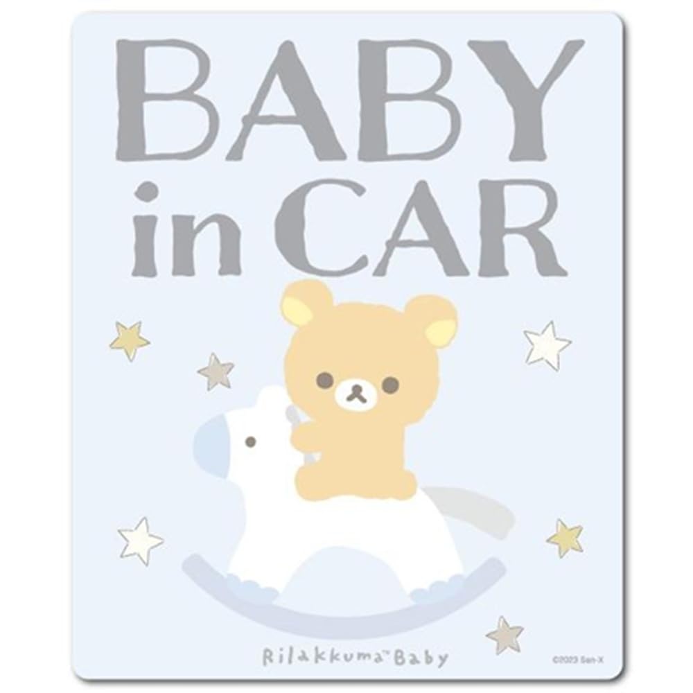 Amazon.co.jp: ゼネラル セーフィティサイン リラックマ 車用