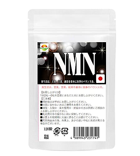 NMN �T�v�� ���{�� 120�� 2������ �����x99.9�� 6000mg�z�� 1��50mg ���Y �j�R�`���A�~�h���m�k�N���I�`�h �ȈՃp�b�P�[�W ���[���� �T�v��