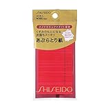 資生堂 くすみのもとになる皮脂も�