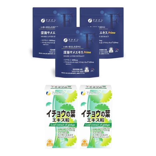 �t�@�C��(FINE JAPAN) �C�`���E�̗t�G�L�X�� �[�C�T��Prime �o�����X�P�A�Z�b�g 5�Z�b�g�i�C�`���E�̗t�G�L�X��×2�� + �[�C�T��Prime×3�j�܂Ƃߔ��� �������Y �h�{�⏕