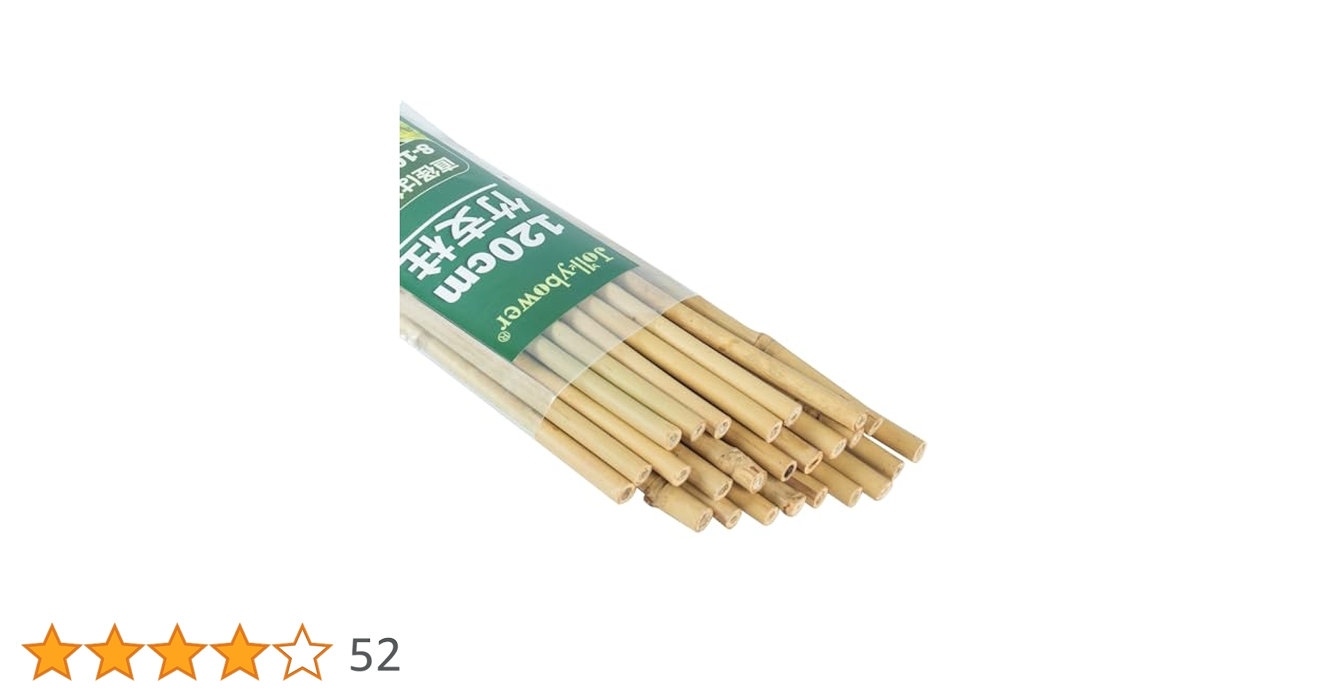 女竹・燻竹・篠竹　2本セット 81ELGE97vKL._UF350,350_QL80_.jpg