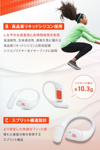 JBL Endurance ZONE オープンイヤーワイヤレスイヤホン スポーツ イヤーフック 防水防塵対応 ながら聴きリキッドシリコン アプリ対応 (ホワイト)