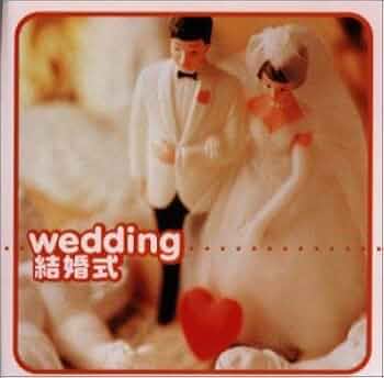 Amazon.co.jp: TWIN BEST 結婚式のBGM: Music