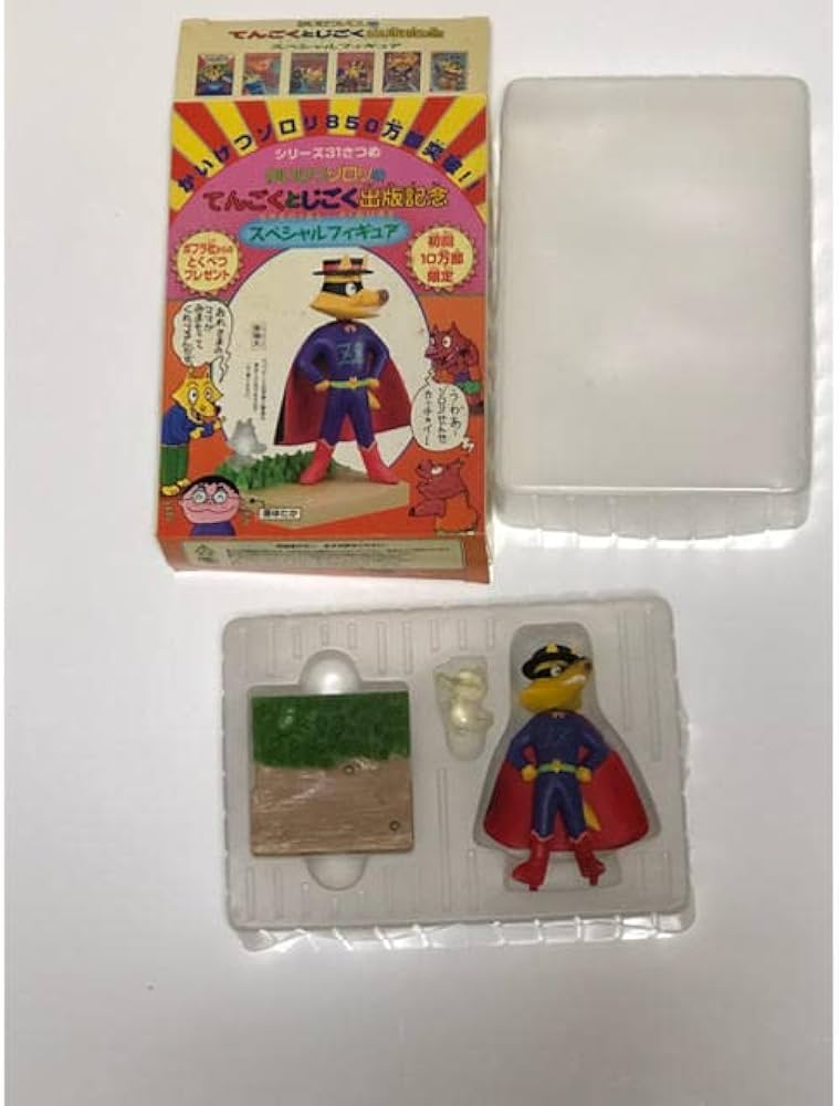 Amazon.co.jp: かいけつゾロリフィギュア : おもちゃ