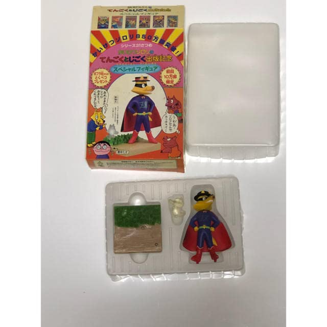 Amazon.co.jp: かいけつゾロリフィギュア : おもちゃ