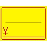 タカ印 プライスカード 無字 15-1890 大 マーク入 50枚入