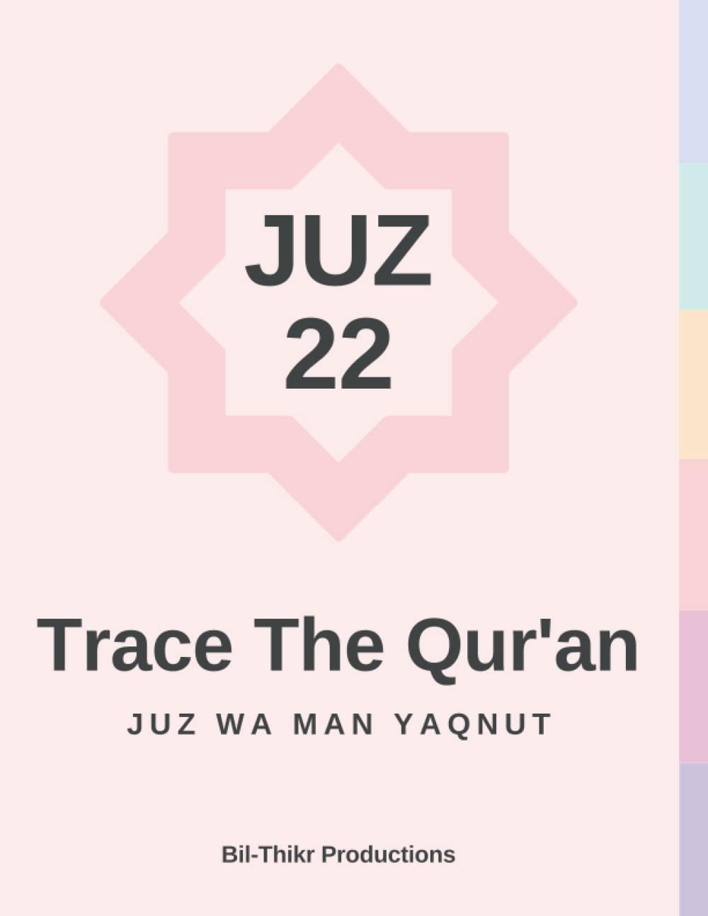 Trace The Qur'an: Juz 22 Ya Man Yaqnut (Trace The Qur’an Juz by Juz)