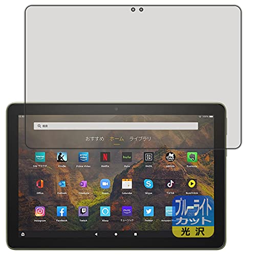 PDAH[ Fire HD 10 (11E2021N5f) Ή u[CgJbg[] ی tB {