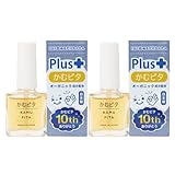 子供の爪噛み・指しゃぶり防止に苦い日本製マニキュア かむピタ プラス 6ml × 2本