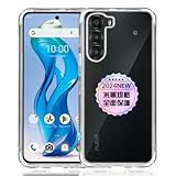 ZTE nubia S 5G 専用クリア ソフト シリコン TPU ケース 【四隅强化保護 米軍MIL規格 】 対応 ZTE nubia S A403ZT カバー 液晶 スマート nubia S 5G TPUカバー 保護ケース 【高い透明度 黄変しにくい 超軽量 衝撃防止 落下防止 超薄型 手触り良い 取付簡単 ワイヤレス充電対応】