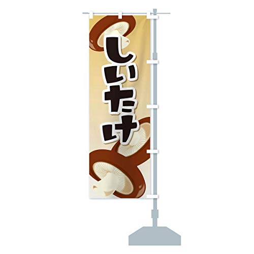 ̂ڂ TCYIׂ܂(W{90x270cm E``) 29UF_BJR ObYv/GoodsPro