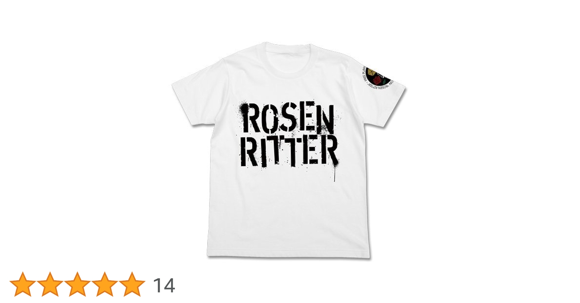 Amazon.co.jp: 銀河英雄伝説 自由惑星同盟 ローゼンリッター Tシャツ