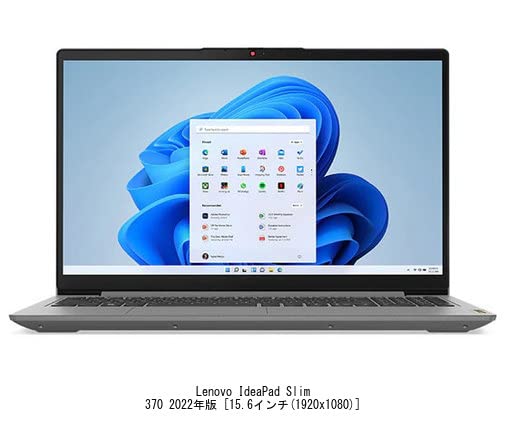Amazon.co.jp: メディアカバーマーケット Lenovo IdeaPad Slim 370