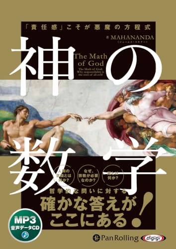 Amazon.co.jp: ジェームス・スキナー: 本、バイオグラフィー、最新